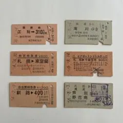 2026年最新】使用済み切符の人気アイテム - メルカリ