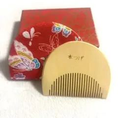 高級鼈甲つげ】べっこう櫛⭐️鼈甲簪・べっこうかんざし⭐️昭和20