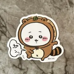 ちいかわ ステッカー たぬき ポンッ