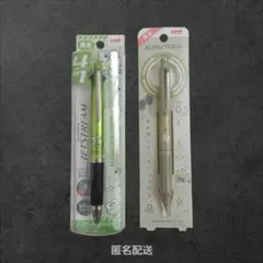 ジェットストリーム 4&1 クルトガ けろけろけろっぴ 2個セット 限定デザインのサムネイル