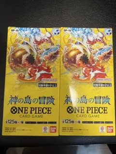 【未開封 テープ付き】ワンピースカードゲーム 神の島の冒険 2BOX