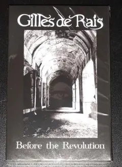 Gilles de Rais,デモテープ,　DT版