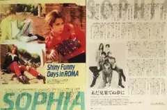SOPHIA ☆音楽雑誌☆記事セット