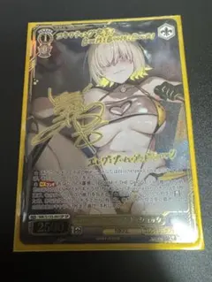 ヴァイスシュヴァルツ ニケ　NIKKE エレグ　SP ブーム・アンド・ショック