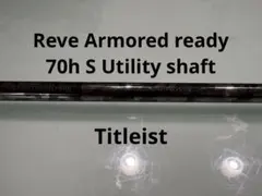 Reve Armored ready Rock’n roll 70h Sのサムネイル