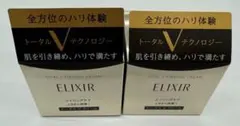 2025年最新】エリクシール トータルv 詰め替えの人気アイテム - メルカリ