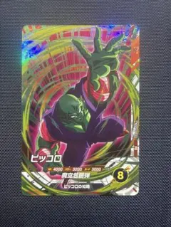 ドラゴンボールスーパーダイバーズ ピッコロ SDVTP-008 大会参加賞