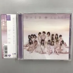 2026年最新】中古 akb48 次の足跡の人気アイテム - メルカリ