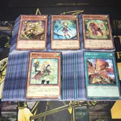 18575 遊戯王 大量セット 計250枚 霊獣使いの長老 霊獣の相伴 他