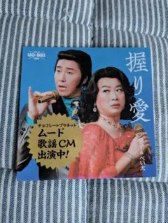 チョコプラ　チョコレートプラネット　ポラロイド風　ステッカー　コンプセット 2025年最新】チョコレートプラネット ステッカーの人気アイテム