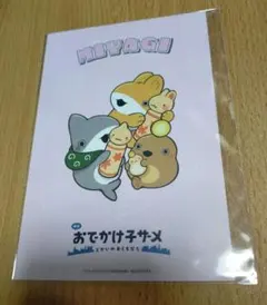 Item thumbnail for item ce72b0d6-4820-4da2-acfd-9c1bdb40035d