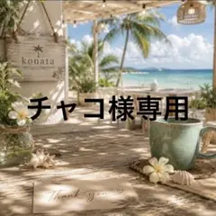 ミニチュア デコパーツ