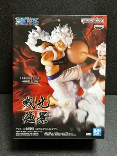 ワンピース 戦光絶景 モンキー・D・ルフィ フィギュア
