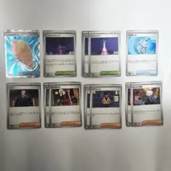 ポケモンカード ジャンボアイス SR他サポート等 トレーナーズ 【まとめ割OK】