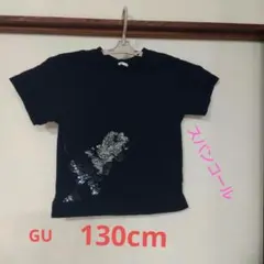 130cm　GU　恐竜スパンコール刺繍　半袖 Tシャツ