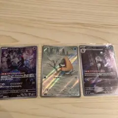 基*す様 ユキワラシ AR ユキメノコ AR マシマシラ AR