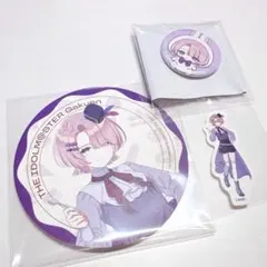 学マス　麻央セット