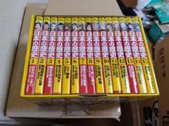 日本の歴史 全16巻セット 2019年限定版 - メルカリ