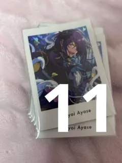 あんスタ　ぱしゃっつ　礼瀬マヨイ　11枚