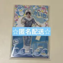 M!LK 塩﨑太智 M!Xアクリルスタンド ピクセルver. アクスタ - メルカリ
