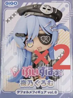 ぶいすぽっ！デフォルメフィギュア vol.6 夜乃くろむ 紡木こかげ gigo
