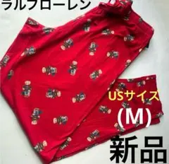 A367新品ラルフローレンPOLO部屋着パジャマポロベア柄ルームパンツ赤US(M