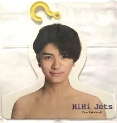 HiHi Jets   高橋優斗　フォトハンガー　　　エロハン