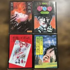 2026年最新】杉本一文の人気アイテム - メルカリ