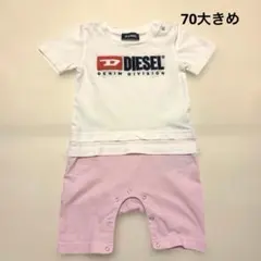 DIESELロンパース・カバーオール　70
