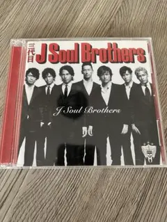 2025年最新】三代目j soul brothers cdの人気アイテム - メルカリ