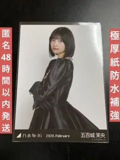 2026年最新】日向坂46 サインの人気アイテム - メルカリ