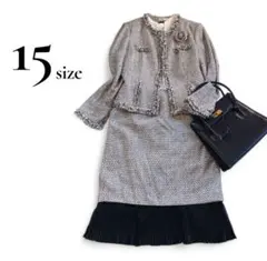 大きいサイズ　15号　セレモニースーツ　ツイードノーカラー　フリンジ　フルセット