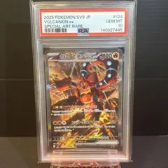【PSA10】ボルケニオンex SAR バトルパートナーズ　ポケモンカード