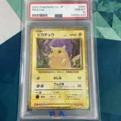 ピカチュウ Classic リザードン＆ホウオウexデッキ(CLL) キラ 0…のサムネイル