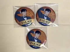 コナン展　高木渉　缶バッジ３点セット