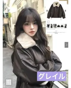 GRL/ファーティペット付き襟2Wayレザードロストブルゾン[fo2184]