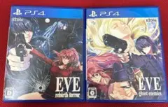 eve rebirth terror eve ghost enemies ps4