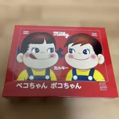 2026年最新】ペコちゃんパズルの人気アイテム - メルカリ