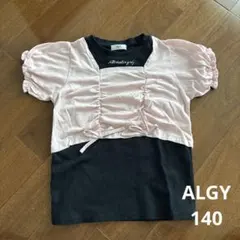 【美品】ALGY ピンク✖️黒 Tシャツ 140のサムネイル
