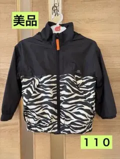 デビロック　ウィンブレ　ゼブラ柄　110cm