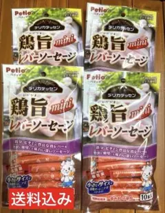 ペティオ デリカテッセン 鶏旨 ミニ レバーソーセージ 10g×10本入×4袋のサムネイル