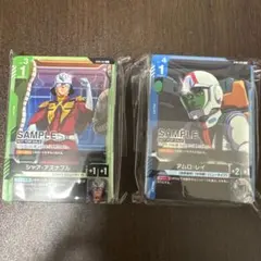 ガンダムカードゲーム　体験会用ハーフデッキ 2種