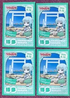 2026年最新】ちほうかっぷの人気アイテム - メルカリ