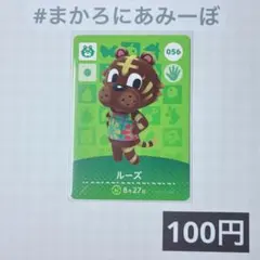2026年最新】amiibo ナビルーの人気アイテム - メルカリ