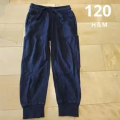 H&M 黒 ロングパンツ 120のサムネイル