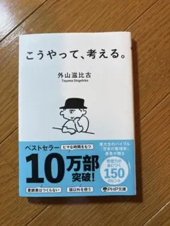 Item thumbnail for item defccd36-effa-4905-8c91-7661f0c861c2