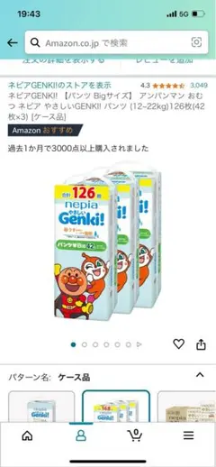 Item thumbnail for item 2ba19d52-d70e-41ac-938c-40f793ba6f3a