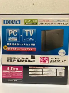 C2-1138 FFF 外付HDD 16TB 外付けハードディスク 3時間使用 - メルカリ