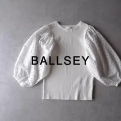 美品 トゥモローランド ボールジィ 2,3万 パフスリーブプルオーバー 269