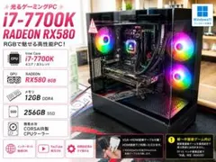 動作保証付き】自作ゲーミングPC RX 5500 XT - メルカリ